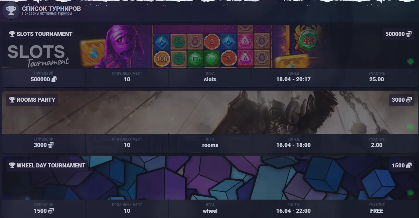 Willkommensbonus &amp; laufende Promotionen