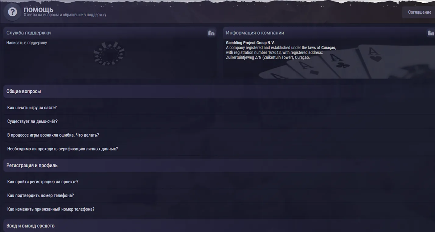 Faktenblock — verifizierte Plattform-Kennzahlen